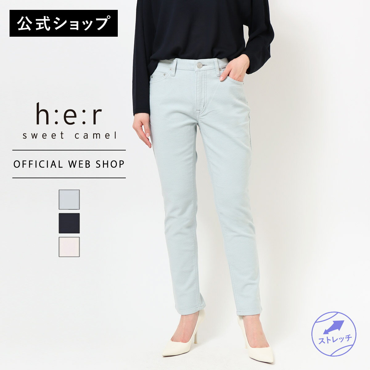 【1/16~再マークダウン!】【公式】【60%OFF】【暖】Sweet Camel スウィートキャメル NARROW STRAIGHT レディース ストレート 起毛 カルゼ ストレッチ カラーパンツ カジュアル 暖か あたたか [SALE] CA6572
