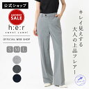 【期間限定クーポンでさらに15%OFF】【再マークダウン30%OFF】【SUMMER SALE】【公式】 Sweet Camel スウィートキャメル イージースマートフレアー レディース 杢グレー 杢チャコール ネイビー ドライタッチ ウエストゴム オンオフ サラっと感 CA6573