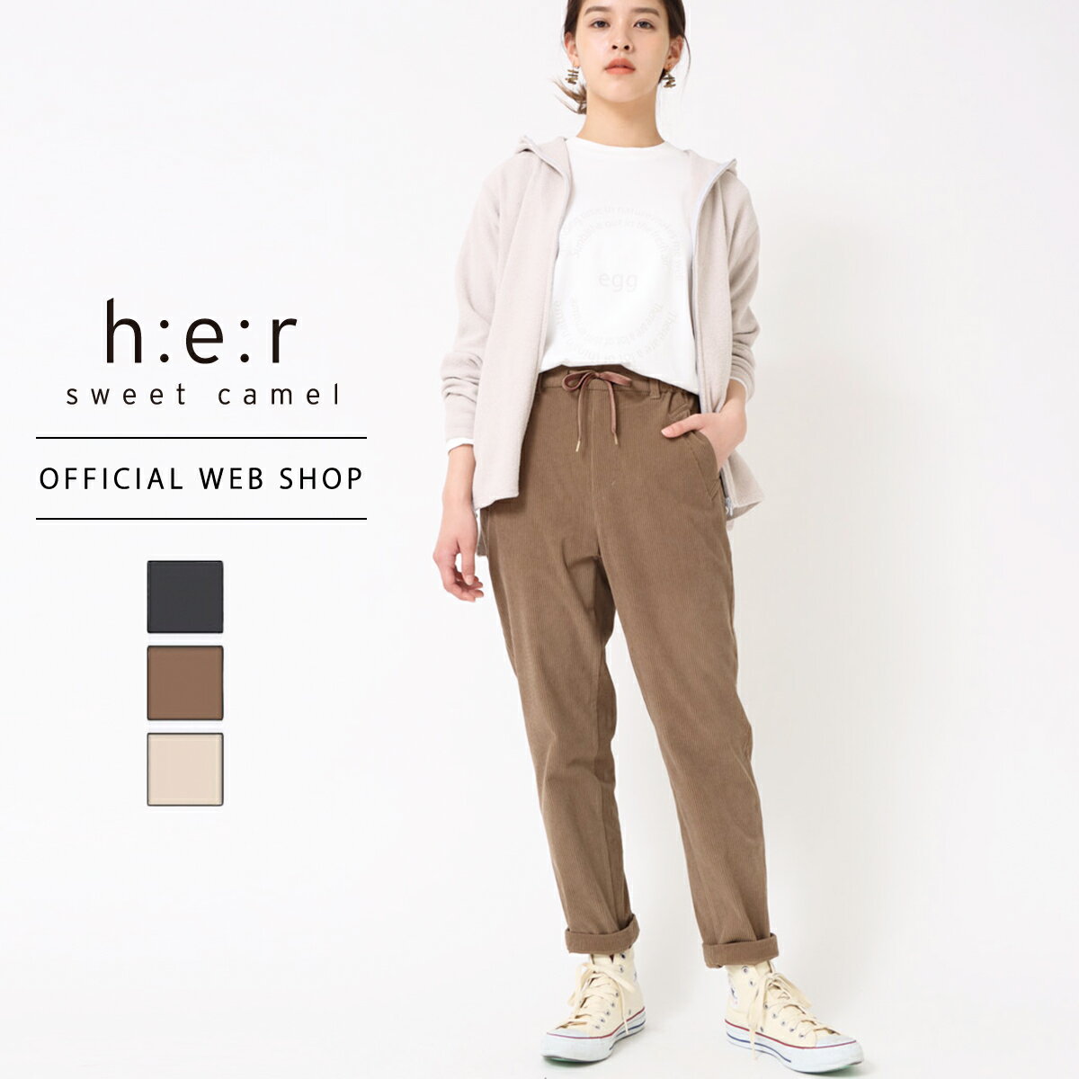 【延長！クーポンでさらに15％OFF】【1/16~再マークダウン!】【公式】【60%OFF】【暖】Sweet Camel スウィートキャメル イージーテーパード レディース 起毛 上品 リラックス すっきり ニットコール 暖か あたたか 冬パンツ[SALE] CA6592