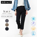 【24時間限定価格】【公式】【撥水】Sweet Camel スウィートキャメル らくちんテーパード レディース カラーパンツ 速乾 防シワ 高機能 ウォータープ...