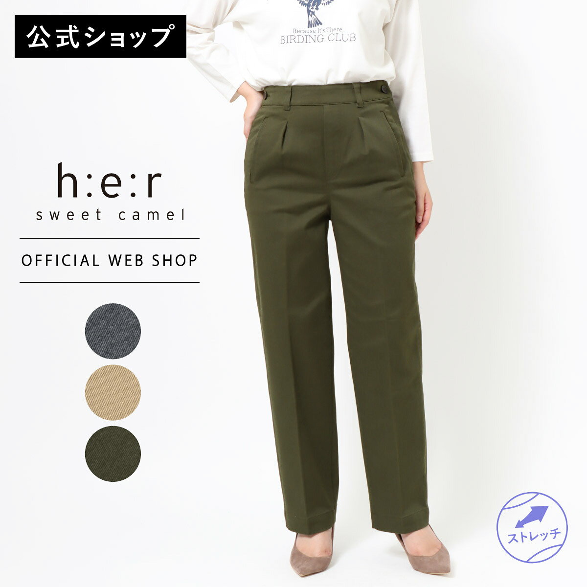 楽天市場】オリーブ（パンツ｜ボトムス）：レディースファッションの通販