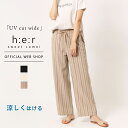 【公式】【40%OFF】【涼】 Sweet Camel スウィートキャメル UVカットリラックスワイド レディース サラクール 遮熱 UV加工 ワイドパンツ ウ...