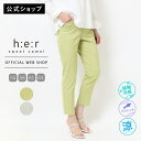 【夏物セール品再値下げ!!】【公式】【50%OFF】【涼】 Sweet Camel スウィートキャメル 接触冷感カラーテーパード レディース シガレット カラー...