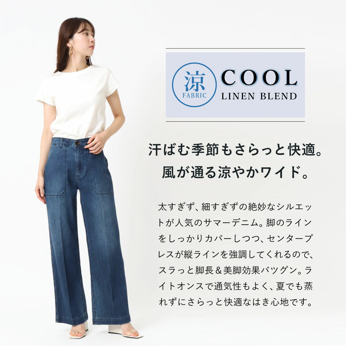【SUMMER SALE20%OFF】【公式】【定番】【涼】Sweet Camel スウィートキャメル ベ...