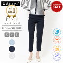 【期間限定クーポンでさらに15%OFF】【再マークダウン30%OFF】【SUMMER SALE】【公式】 Sweet Camel スウィートキャメル スティックパンツ レディース ホワイト サックスブルー ネイビー ストレッチ UVカット 吸水速乾 ドライタッチ 美シルエット CA6696