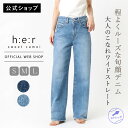 【期間限定クーポンで10%OFF 14,850円 〜4/27まで】【公式】【2025/春夏新作入荷】Sweet Camel スウィートキャメル ワイドストレート...