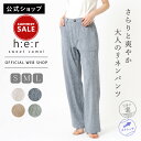 【期間限定クーポンでさらに15%OFF】【SUMMER SALE20%OFF】【公式】 Sweet Camel スウィートキャメル ベイカーワイド レディース ネイビー ナチュラル ナッツ オリーブ ワイド 股下73cm リネン混 涼しい 涼 サマーパンツ 快適 CA6774