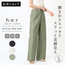 【期間限定15%OFFクーポンで13,090円 5/15(木)23:59まで】【公式】【2025/春夏新作入荷】Sweet Camel スウィートキャメル ワイ...