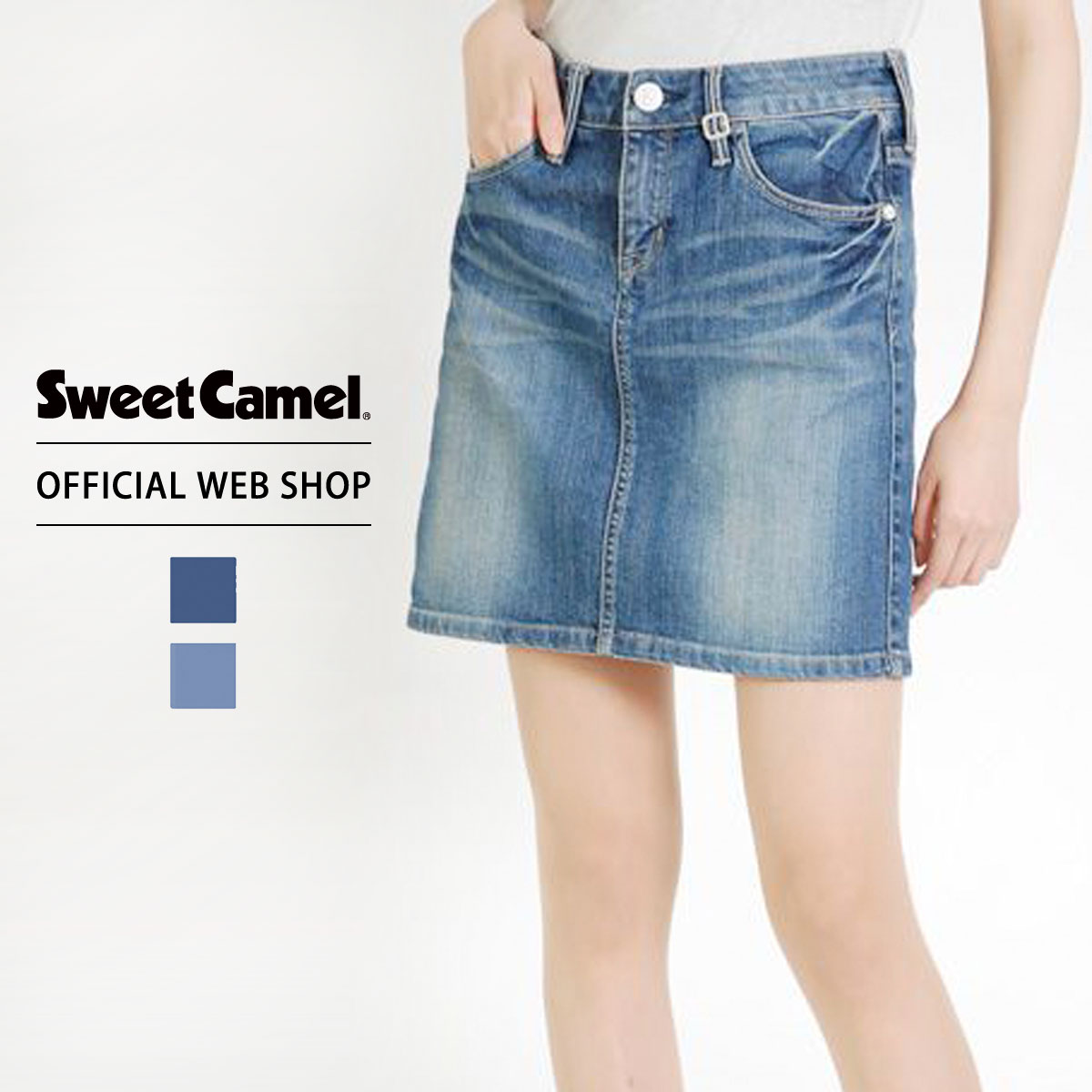 【公式】【40%OFF】Sweet Camel スウィー