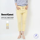 GW/more10 offクーポン対象【公式】【40 OFF】Sweet Camel スウィートキャメル/ロークロッチボーイフレンド/レディース オフホワイト ライトイエロー ベージュ ストレート フルレングス カラーパンツ ミセス きれいめ 股上深め SALE 春夏 SA9232 母の日 プレゼント