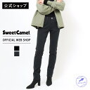 【公式】【55%OFF】Sweet Camel スウィートキャメル ポンチ素材 スキニー レディース 杢グレー ブラック スキニー フルレングス カラーパンツ ...