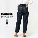 【公式】【50 OFF】AZURITE by sweet camel アズライト オーバルテーパード レディース ジーンズ S M L ストレート ハイライズ 股上深め ボーイフレンド テーパード ワンウォッシュ 中色 エクリュ 綿100 春夏 SC2114 母の日 プレゼント