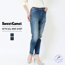 【公式】【50%OFF】AZURITE by sweet camel アズライト CHOP STICK TAPERED デニム ジーンズ 美脚 大人カジュアル テーパードパンツ レディース ブルー 本物志向 本格デニム ヴィンテージ加工 [春夏] SC2118 母の日 プレゼント