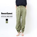 【公式】【50 OFF】AZURITE by sweet camel アズライト WIDE MILITARY BDU レディース ブラック アーミーグリーン S/M/Lサイズ 春夏 SC2119 母の日 プレゼント