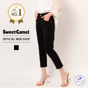 【公式】【50%OFF】Sweet Camel スウィートキャメル クロップド レディース パンツ カラーパンツ ブラック ボトムス ストレート クロップド カプリ アンクル サブリナ オフィス 半額 売れ筋 [春夏] [SALE] SC5146 母の日 プレゼント