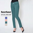 more10 offクーポン対象 5/6まで【公式】【30 OFF】Sweet Camel スウィートキャメル スキニー カラーパンツ 細身 ストレッチ ホワイト ベージュ カーキ ブルー ピンク グリーン アイボリー フルレングス 股上浅め SALE 通年 SC5261 母の日 プレゼント