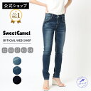 【公式】【定番】【通年人気】Sweet Camel スウィートキャメル スキニ—パンツ レディース デニム ジーンズ XS 小さいサイズ ネイビー ...