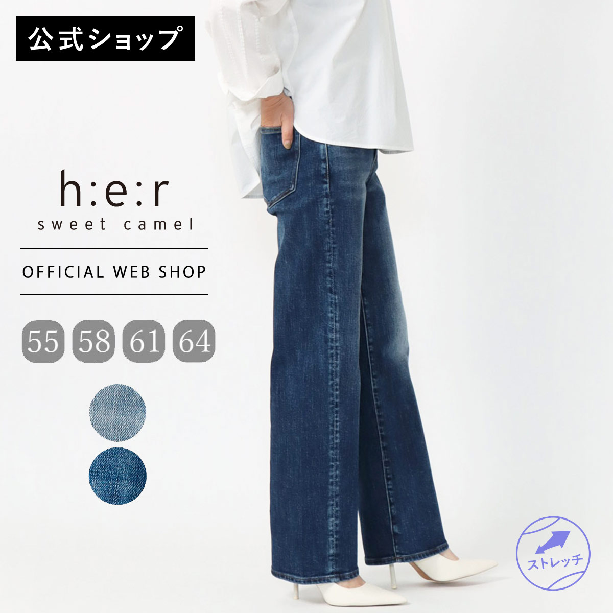 【公式】【定番】 Sweet Camel スウィ�