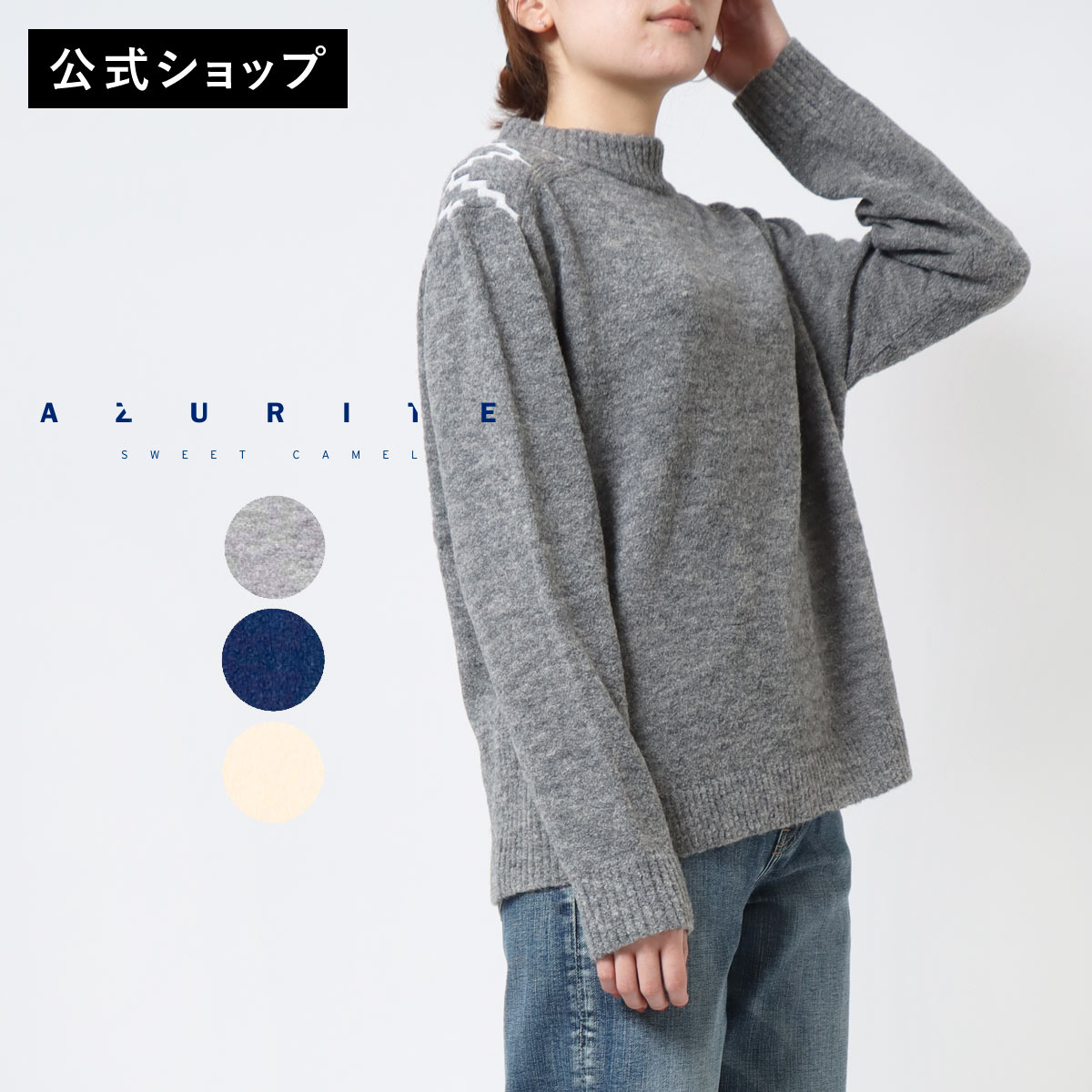 ڥ֥åե饤ǡSALEоݡۡڸۡ25%OFFۡȡSweet Camel ȥ 㥬ץ륪С ǥ ץ륪С ...