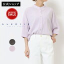 【SUMMER SALE20%OFF】【公式】AZURITE by sweet camel アズライト オーバーシャツ レディース オフホワイト チャコール ラベンダー ゆったり シンプル 光沢感 上品 オンオフ スタンドカラー SCT155