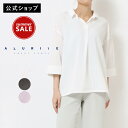 【期間限定クーポンでさらに15%OFF】【SUMMER SALE20%OFF】【公式】AZURITE by sweet camel アズライト ドロストスキッパーシャツ レディース オフホワイト チャコール ラベンダー スキッパー 上品 ドレープ性 光沢感 ワイドスリーブ SCT156