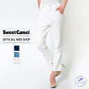 【公式】【50 OFF】Sweet Camel スウィートキャメル ニット素材ボーイズテーパード レディース ジーンズ S M L ストレート ボーイフレンド ホワイト 濃色 フルレングス デニム 股上深め ストレッチ 春夏 SALE SJ7536 母の日 プレゼント