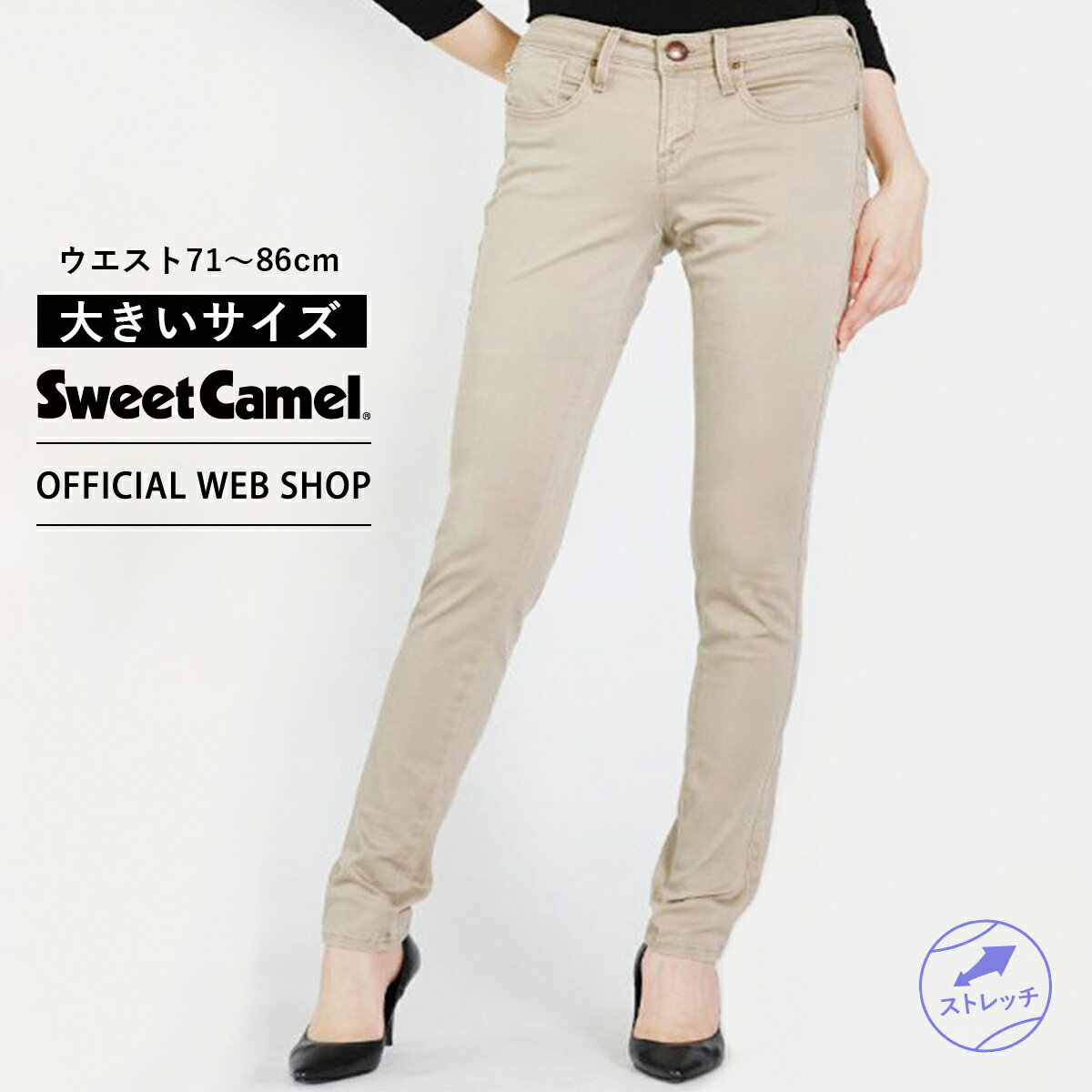 ֡ڴָͲ6/46/11ۡڸۡ60%OFFApple Plus by Sweet Camel ȥ ˡ 71-86cm ǥ 顼ѥ ֥å Хå ١ ۥ磻 ե󥰥 줤 ٿ Բ80 [SALE] SY0063פ򸫤