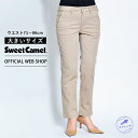 【GWクーポンでさらに10%OFF 4/24(木)〜】【公式】【50%OFF】Apple Plus by Sweet Camel スウィートキャメル トラウザー...
