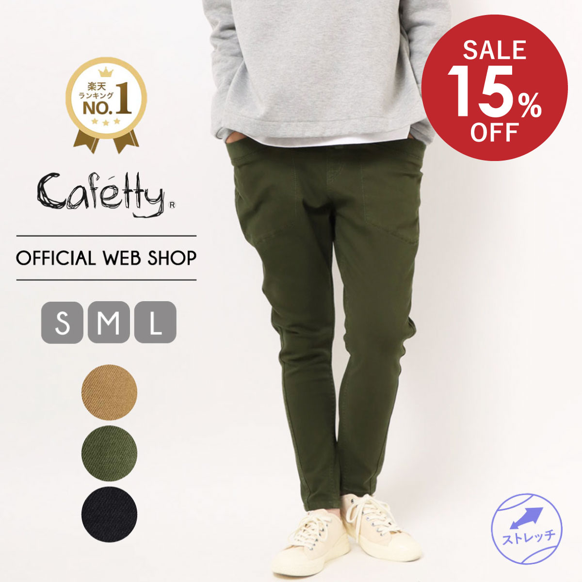 ڥѡSALEʡ15%OFFۡڸۡ֡ۺ߸˸¤佪λ Cafetty եåƥ ǥ 顼ѥ ˡѥ ȥ  ȥå  奢 Ծ忼  ηС [ǯ] CFH295