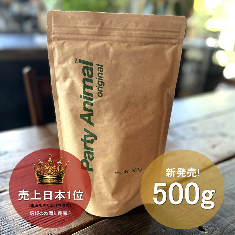 【楽天ランキング第1位】新 パーティアニマル PARTY ANIMAL カリフォルニアチキン&オーツレシピ500g (..