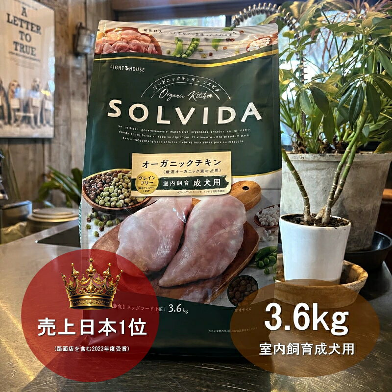 楽天市場】ソルビダ 送料無料の通販 楽天市場】ソルビダ 送料無料の通販