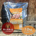 【5/9~16限定!お気に入り登録&購入でポイントプレゼント!※要エントリー】ソルビダ SOLVIDA 室内飼育子犬用 グレインフリーチキン 12kg 【202...