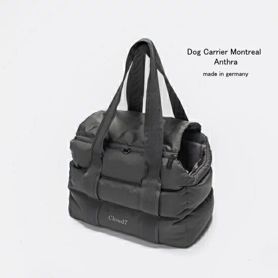 Dog Carrier Montreal Anthraドッグキャリア モントリオール 秋冬用アンスラサイトグレー(フランス伝統色)小型犬用軽量キャリーバッグ Mサイズ100%リサイクルエコダウン製 Cloud7 クラウド7 犬 キャリー　 【数量限定！送料無料】