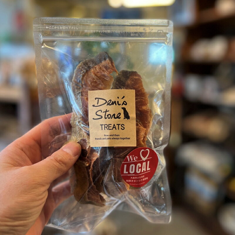 北海道知床産天然鮭ジャーキー50g【北海道産プレミアムトリーツ直行便】【もちろん完全無添加無着色】【安心の年中無休!】【数量限定!!】【12時までの御注文で当日発送!】【おかげさまで信頼の20周年】