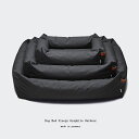 Cloud7 クラウド7 【数量限定！送料無料！】 Dog Bed Sleepy Graphite Outdoor S+サイズ 犬 ベッド 犬用ベッド ドイツ製【安心の年中無休！】【12時までの御注文で当日発送！】【おかげ様で20周年】