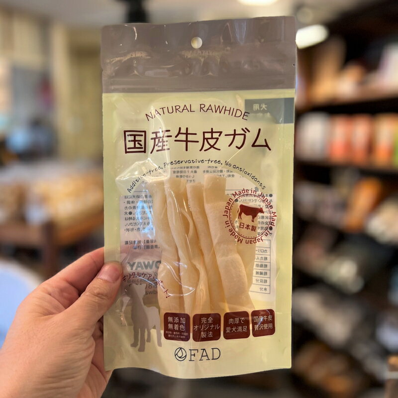 楽天市場】ローハイド ガムの通販 楽天市場】ローハイド ガムの通販