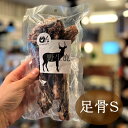 アラタ　いぬびす　松阪牛入り　140g