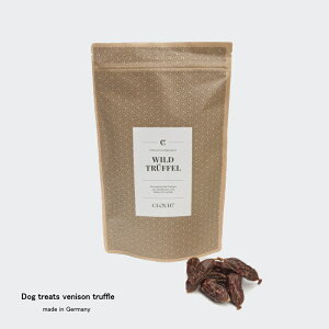 Dog Treat Venison Truffles 200g 新鮮鹿肉トリュフ ドライソーセージ グルテンフリー アレルギー犬対応【北欧野生鹿、ドイツ現地生産、直輸入品】【安心の完全無添加】 Cloud7 クラウド7