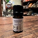  Juniper Ridge ジュニパーリッジ WHITE SAGE (ホワイトセージ) ESSENTIAL OIL エッセンシャルオイル  