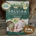 ソルビダ SOLVIDA 室内飼育成犬用 グレインフリーチキン 5.8kg 