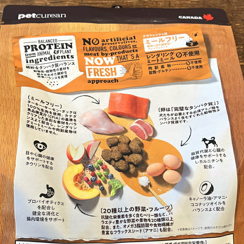 NOW FRESH ナウフレッシュ グレインフ...の紹介画像3