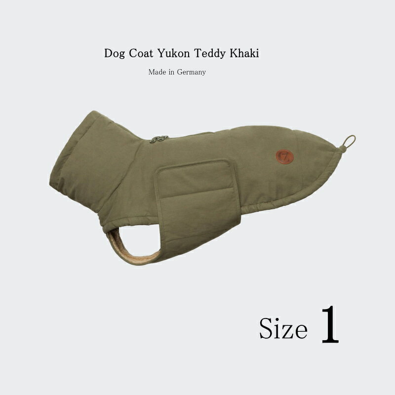 【数量限定！送料無料！】 Dog Coat Yukon Teddy Khaki size1 ドイツ製防水犬用コート Cloud7 クラウド7 犬 服 コート 【おかげさまで信頼の22周年】