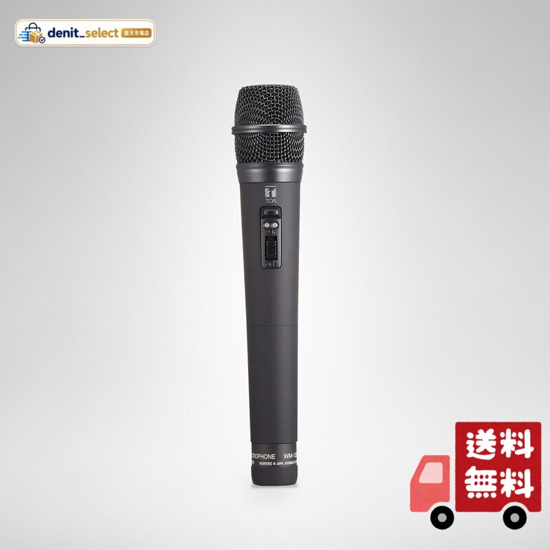 楽天市場】toa ワイヤレスマイク ハンド型 800mhz wm-1220の通販