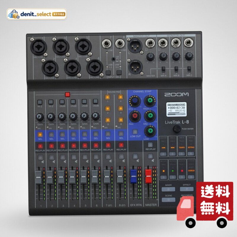 【クリアな音質で録音】24bit/96kHz対応の高音質録音機能により、ライブ演奏やスタジオ収録、配信などあらゆる場面で鮮明で臨場感のあるサウンドを実現します。細かなニュアンスや音の立体感まで逃さず捉えるため、プロフェッショナルな録音クオリティを求めるユーザーに使用いただけます。 【多人数でも安心録音】8チャンネル入力と12トラック同時録音対応により、バンドやグループでの録音も効率的に行えます。複数人の楽器やボーカルを個別に録音できるため、後からのミックスや編集も自由自在。セッションやライブ録音において、手間をかけずに高品質な録音環境を提供します。 【スマホからも簡単操作】スマホ入力やミックスマイナス機能を搭載しており、スマートフォンから直接音源を取り込みつつ、ライブ配信や伴奏分離が容易に行えます。これにより、初心者でも簡単に操作でき、配信や録音の幅が広がります。手軽さと機能性を両立した設計です。 【PC接続で多用途】USBオーディオインターフェース機能を備え、MacやWindowsに接続してDAWや配信ソフトと連携可能です。録音した音声の編集や配信をPC上で行えるため、スタジオ作業からオンライン配信まで幅広く活用できます。用途に応じた柔軟な運用が可能です。 【どこでもモニタリング】4系統ヘッドホン出力とバッテリー駆動に対応しているため、屋外やスタジオ以外の環境でも複数メンバーが同時にモニタリング可能です。ライブ配信や屋外録音、セッション時のチェックに使用でき、場所を選ばず快適なモニタリング環境を提供します。 【サウンドパッド搭載】6個のサウンドパッドを装備し、ジングルや効果音を即座に再生可能です。ポッドキャスト制作やライブ配信において、タイミングよく音声効果を追加できるため、番組のクオリティを向上させることができます。 【安心のサポート体制】国内正規品としてメーカー保証3年に加え、安心のカスタマーサポート窓口を設置しております。 【同梱品】『L-8』、TRRSケーブル、USBケーブル、ACアダプタ(AD-17)、クイックガイド