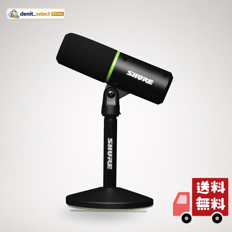 【VGP2025 金賞】SHURE USBゲーミングマイク MV6 : ゲーム 配信 ストリーミング ダイナミックマイク 単一指向性 USB-C 有線 ノイズ除去 ミュートボタン MOTIVシリーズ Windows Mac iOS Android 対応(