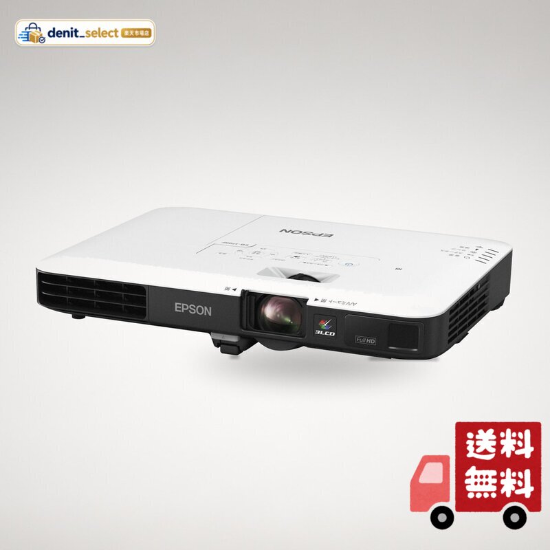 楽天市場】エプソン プロジェクター eb－1795fの通販