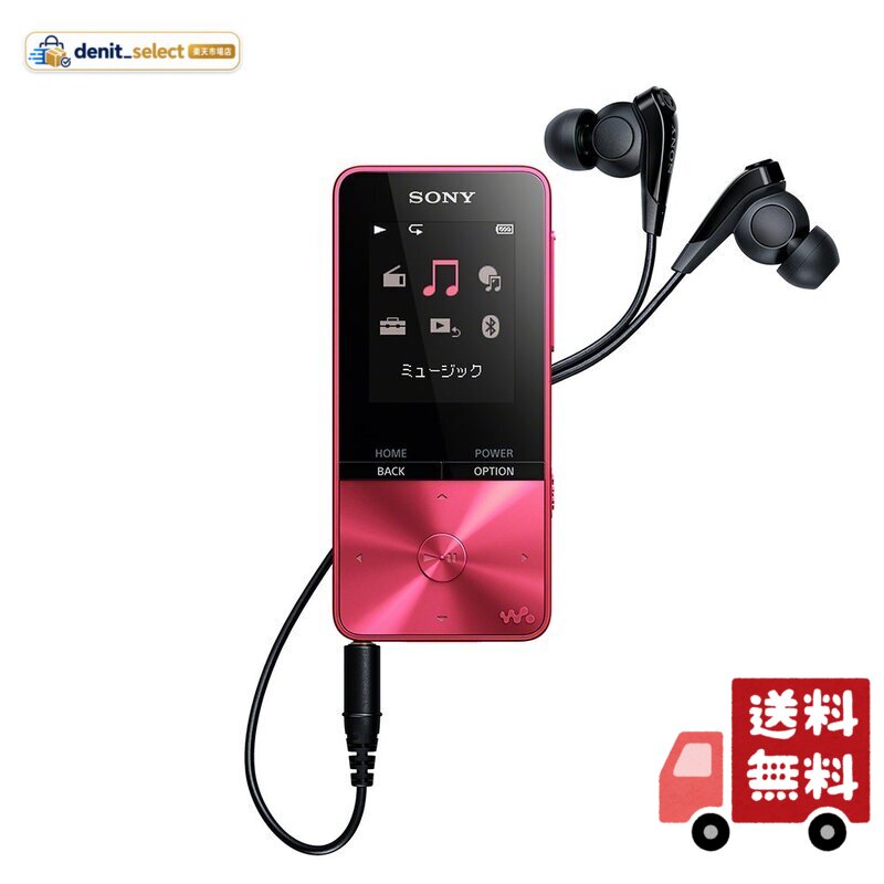 ソニー ウォークマン Sシリーズ 16GB NW-S315 : MP3プレーヤー Bluetooth対応 最大52時間連続再生 イヤホン付属 2017年モデル ビビッドピンク NW-S315 P