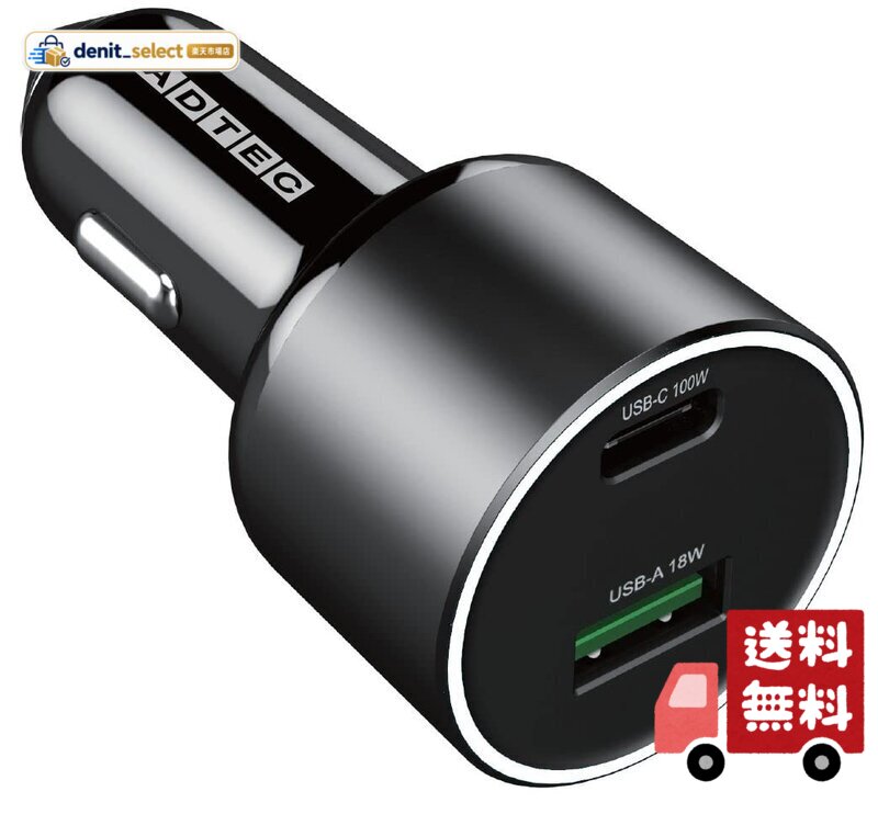 アドテック カーチャージャー 100W 【 USB-C USB-A 2ポート 】 PD対応 PPS対応 QC3.0 急速充電 高速充電 車載充電器 シガーソケット USB PD100W Type-C Type-A 同時充電 iPhone iPad And
