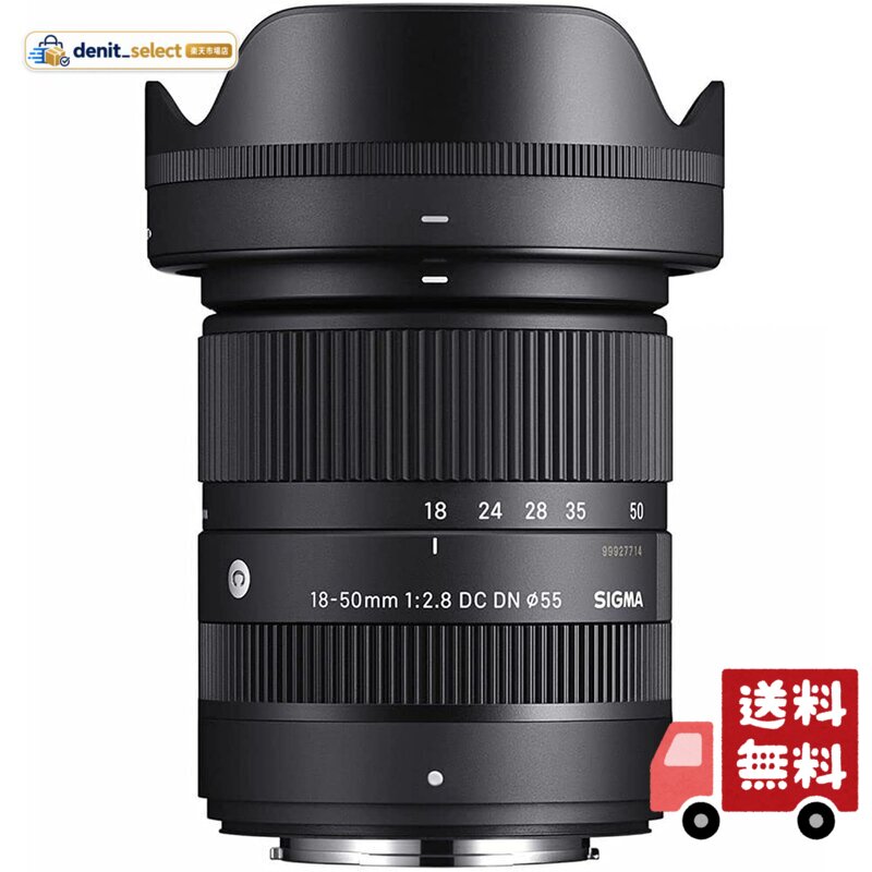 シグマ(Sigma) レンズ 18-50mm F2.8 DC DN FUJIFILM 富士フイルム Xマウント ズーム 標準 APS-C ミラーレス用 Contemporary