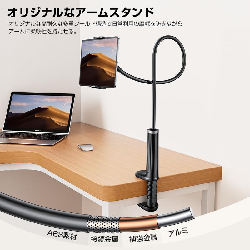 denit_select楽天市場店のスマホスタンド iPhoneiPad 両用 全機種対応 仰向け ごろ寝 タブレットスタンド アーム 寝ながらスマホ 携帯 安定性｜アングル3